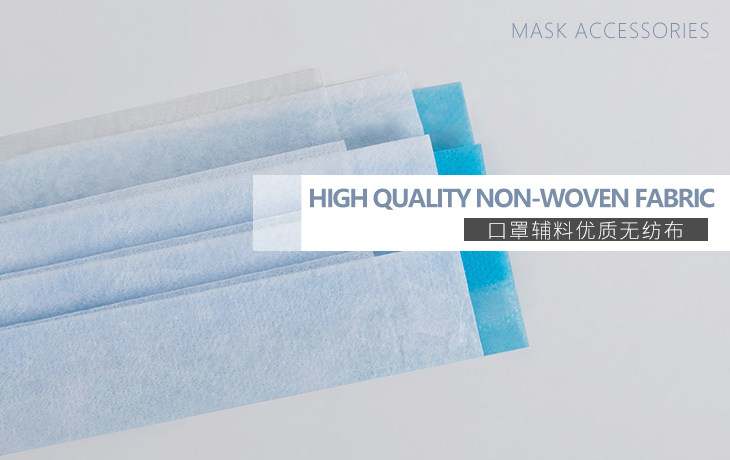 non-woven fabric series