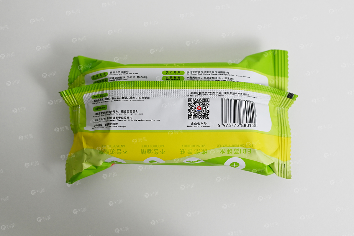 BABY WET WIPES 20 PCSMain picture No2张