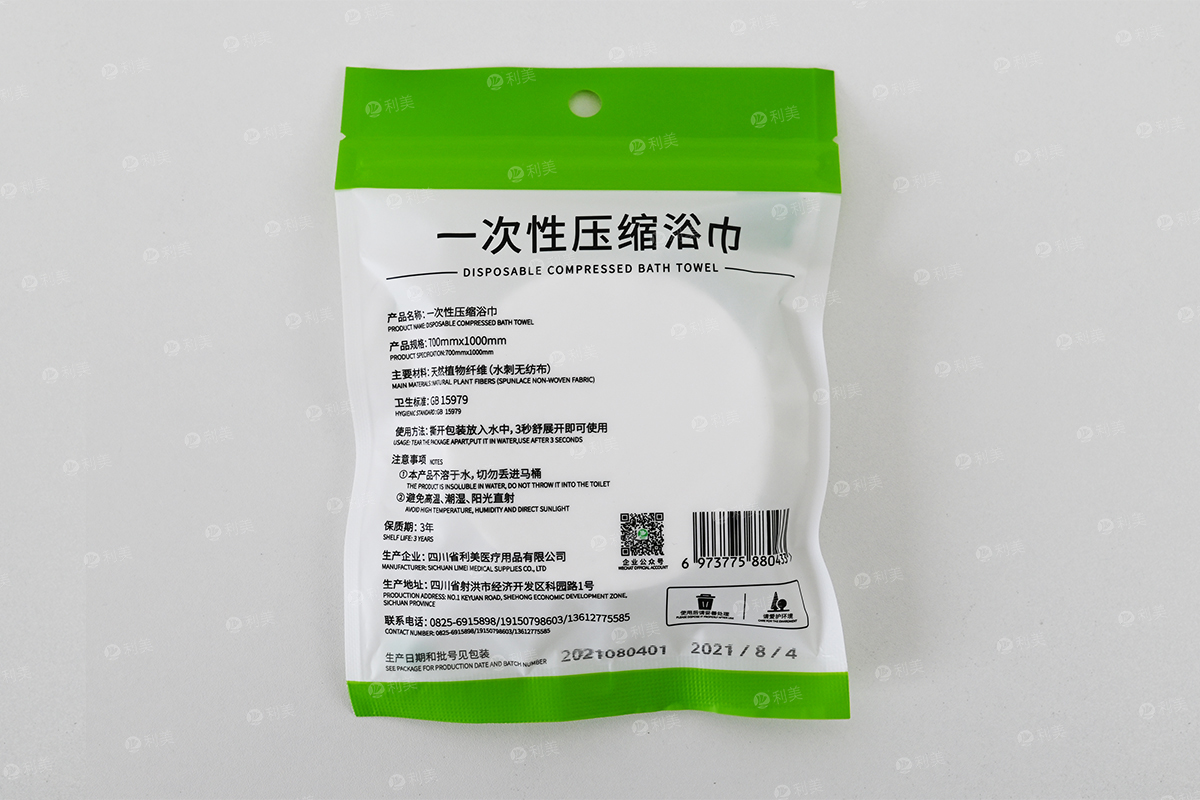 DISPOSABLE COMPRESSED BATH TOWELMain picture No2张