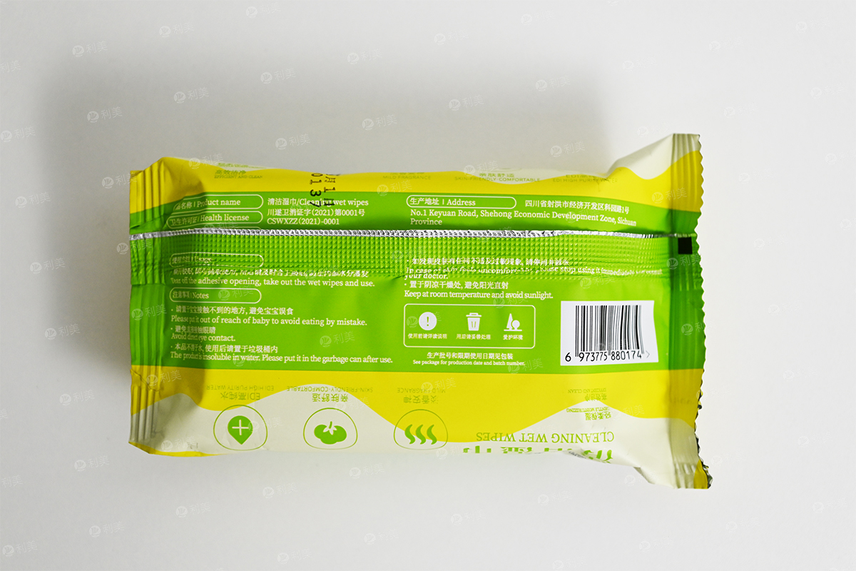 CLEANING WET WIPES 20PCSMain picture No2张