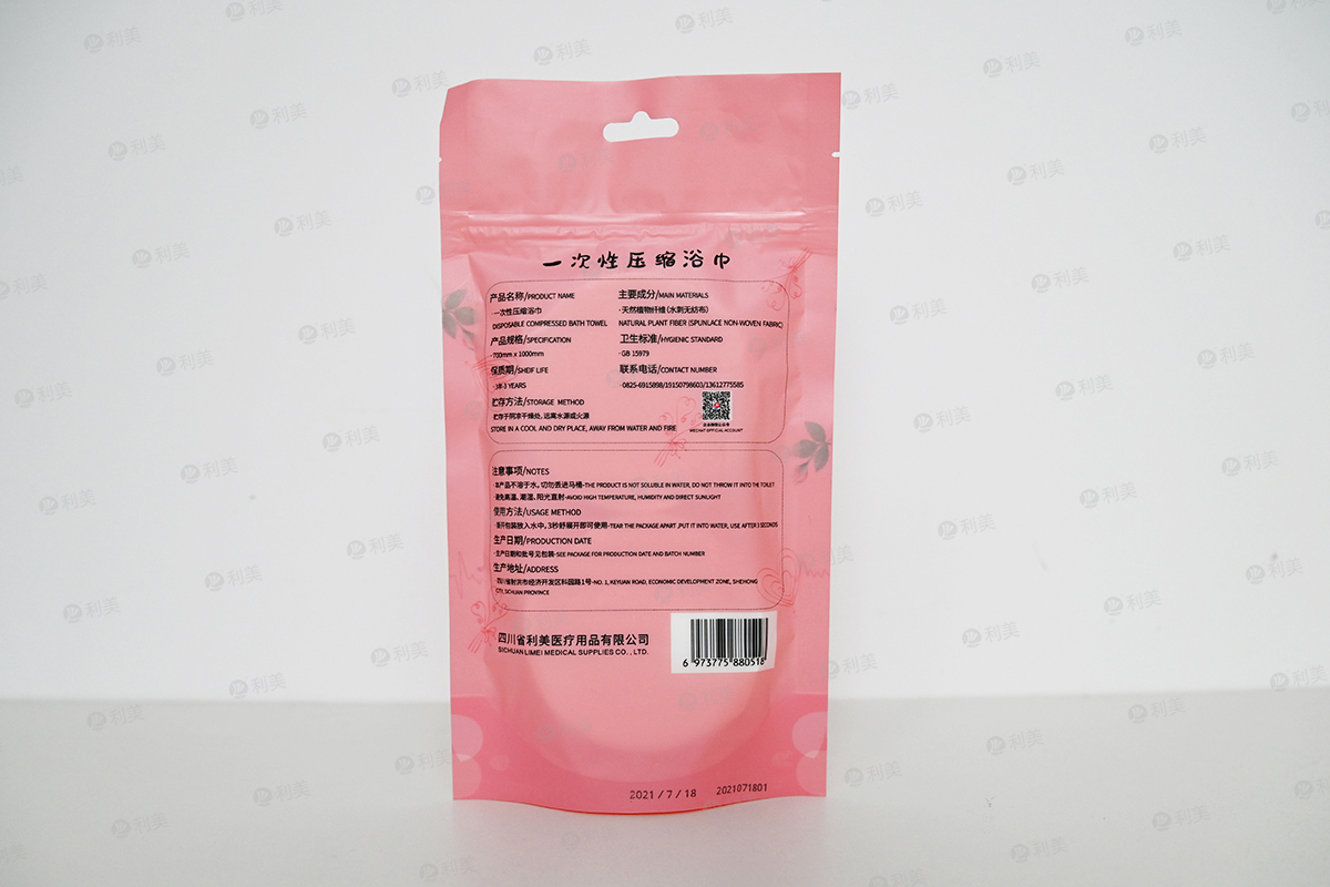 DISPOSABLE COUPLE COMPRESSED BATH TOWELMain picture No2张
