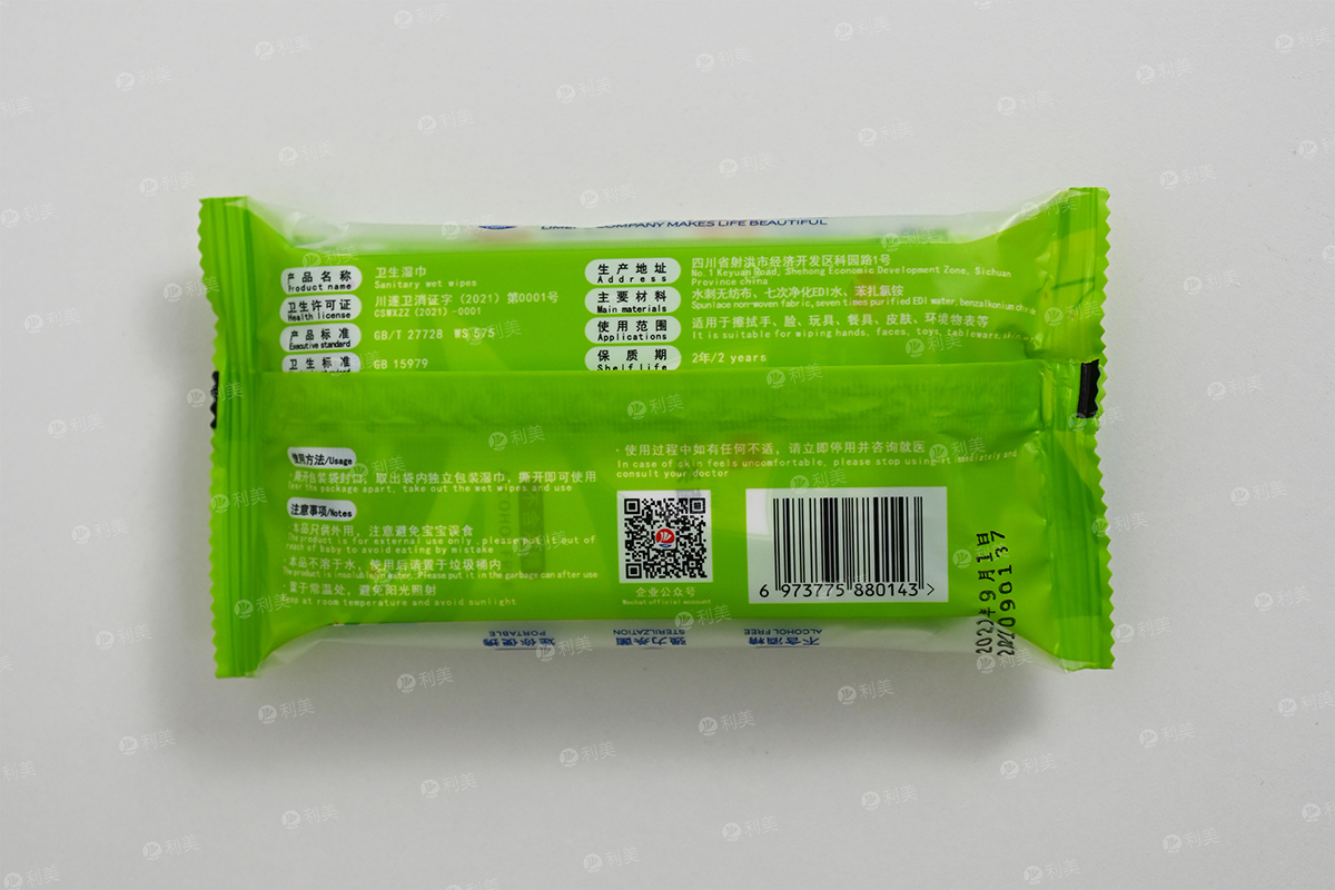 SANITARY WET WIPES 10 IN 1Main picture No2张