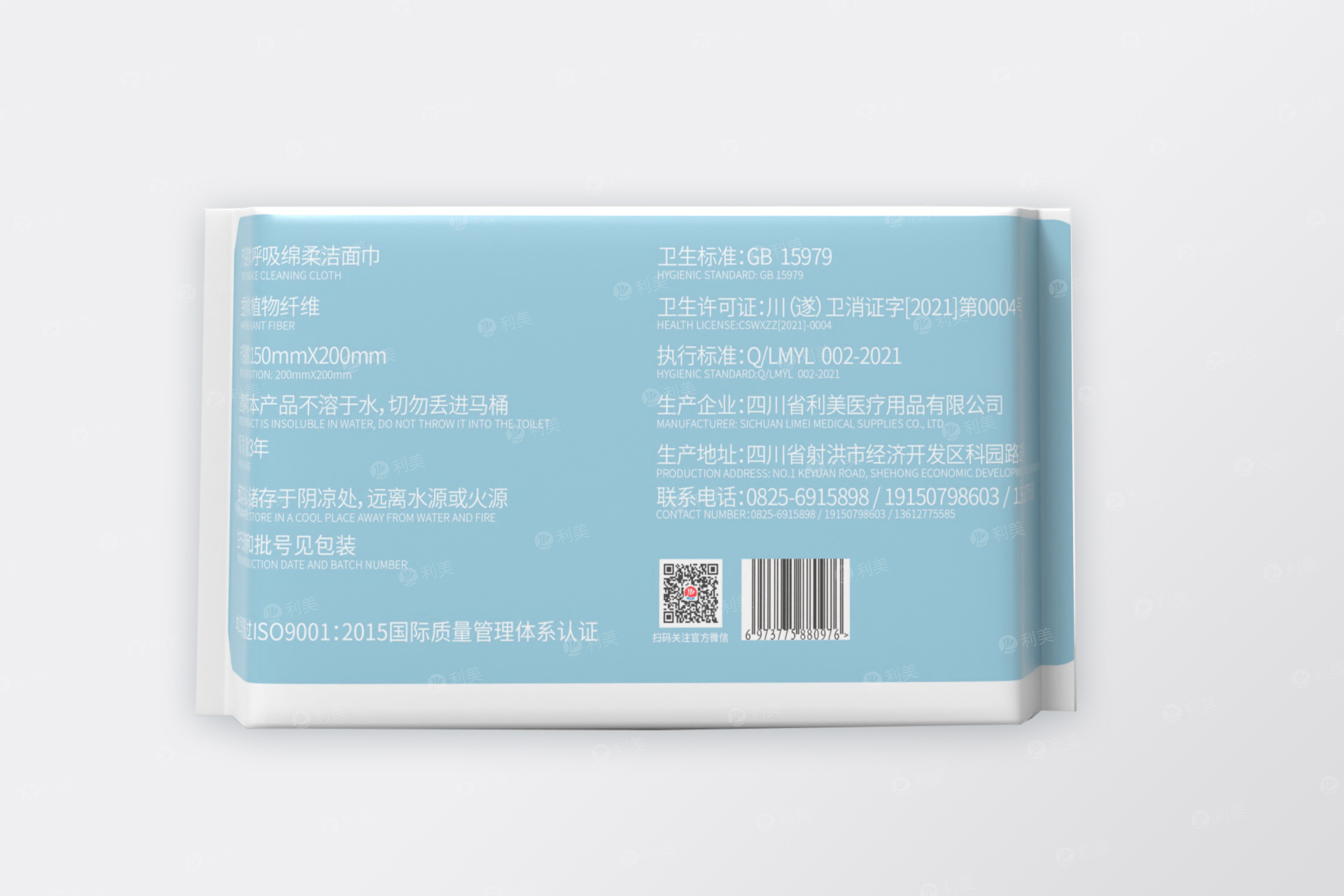 FACE CLEANING TOWELMain picture No4张