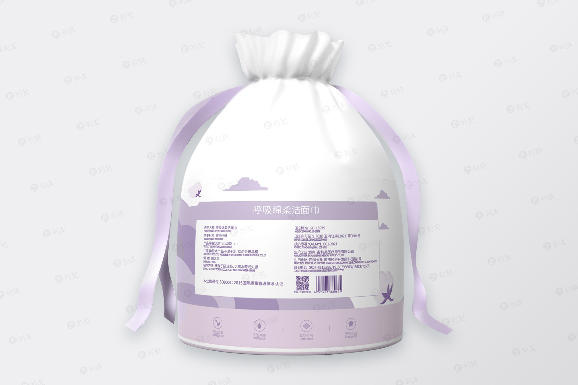 ROLL TYPE FACE TOWEL PUPLE WHALE SERIESMain picture No2张